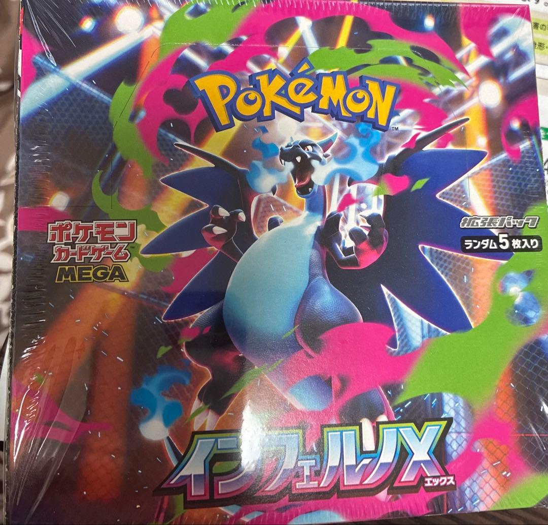 ポケモンカード　インフェルノX シュリンク付き 新品未使用未開封