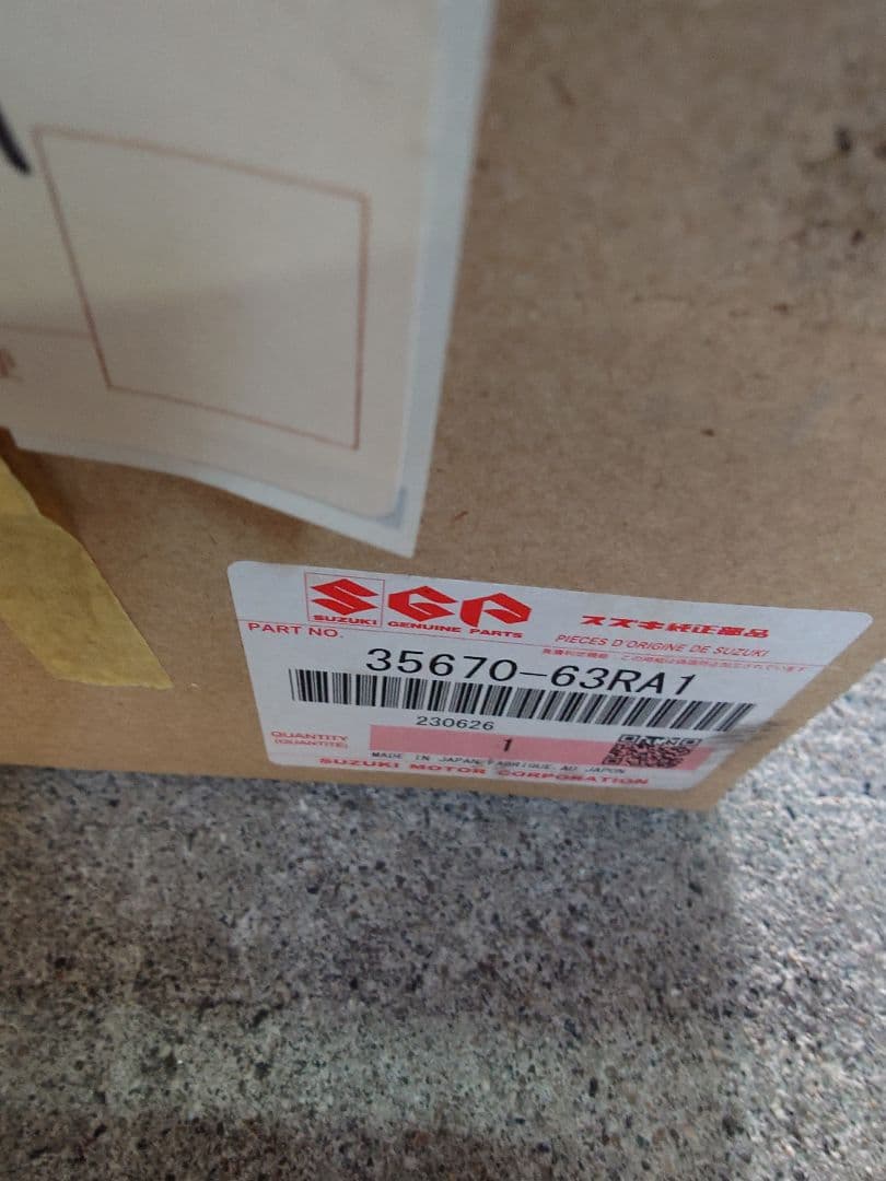 ワゴンR　MH55S MH35S 左テールランプ　新品