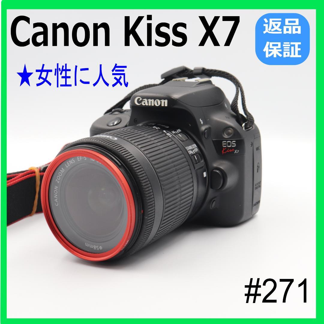 Canon Kiss X7 18-55mm　レンズセット　初心者におすすめ