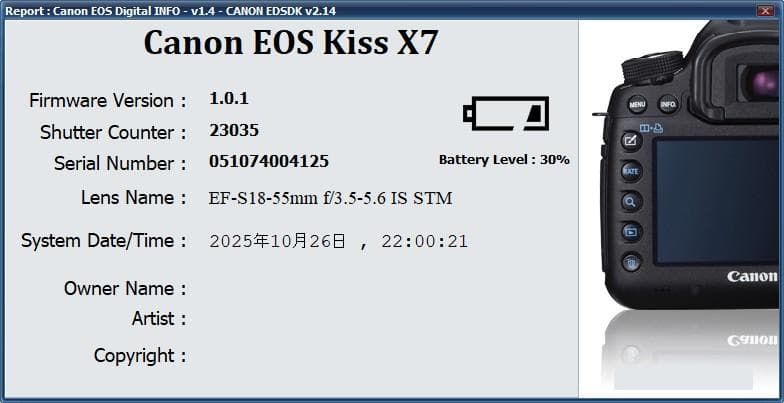 Canon Kiss X7 18-55mm　レンズセット　初心者におすすめ