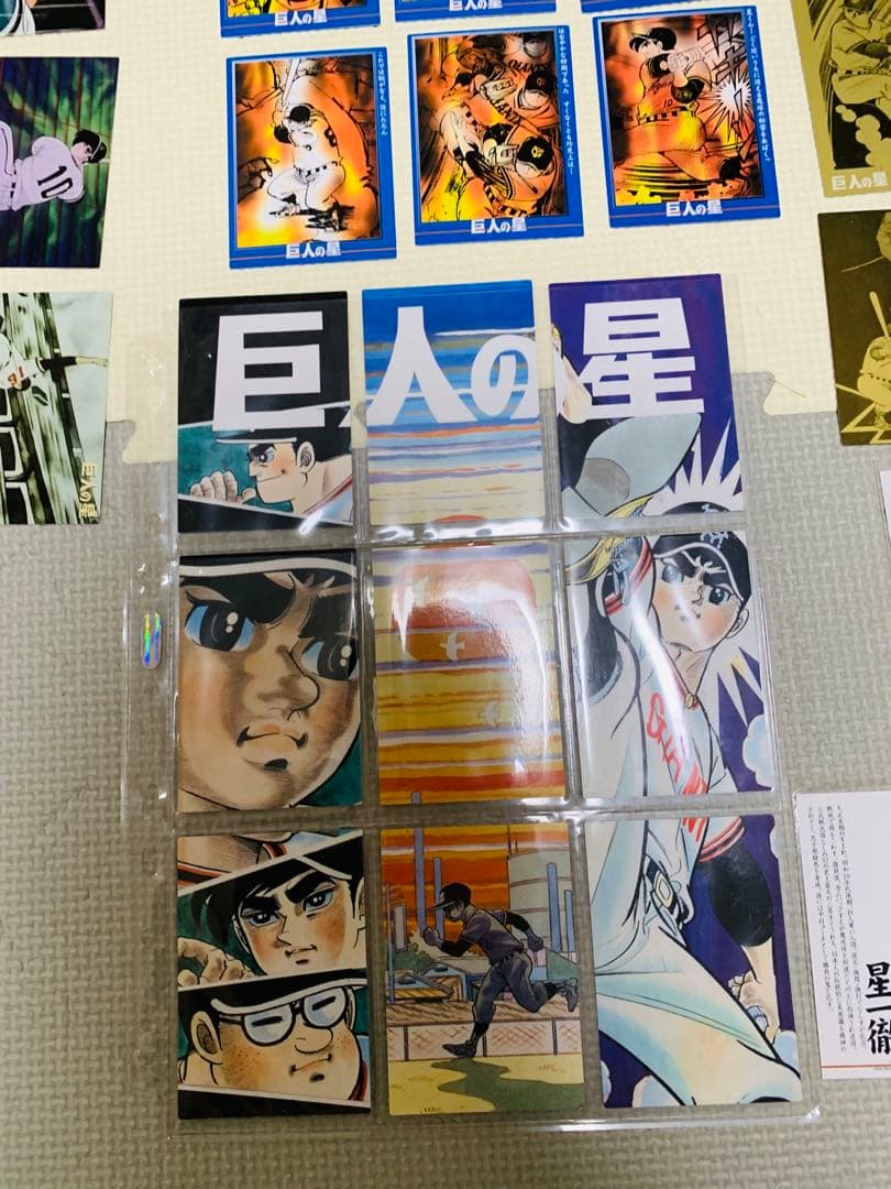 激レア　巨人の星 アマダ　1998年当時物　カードダス　全80枚セット