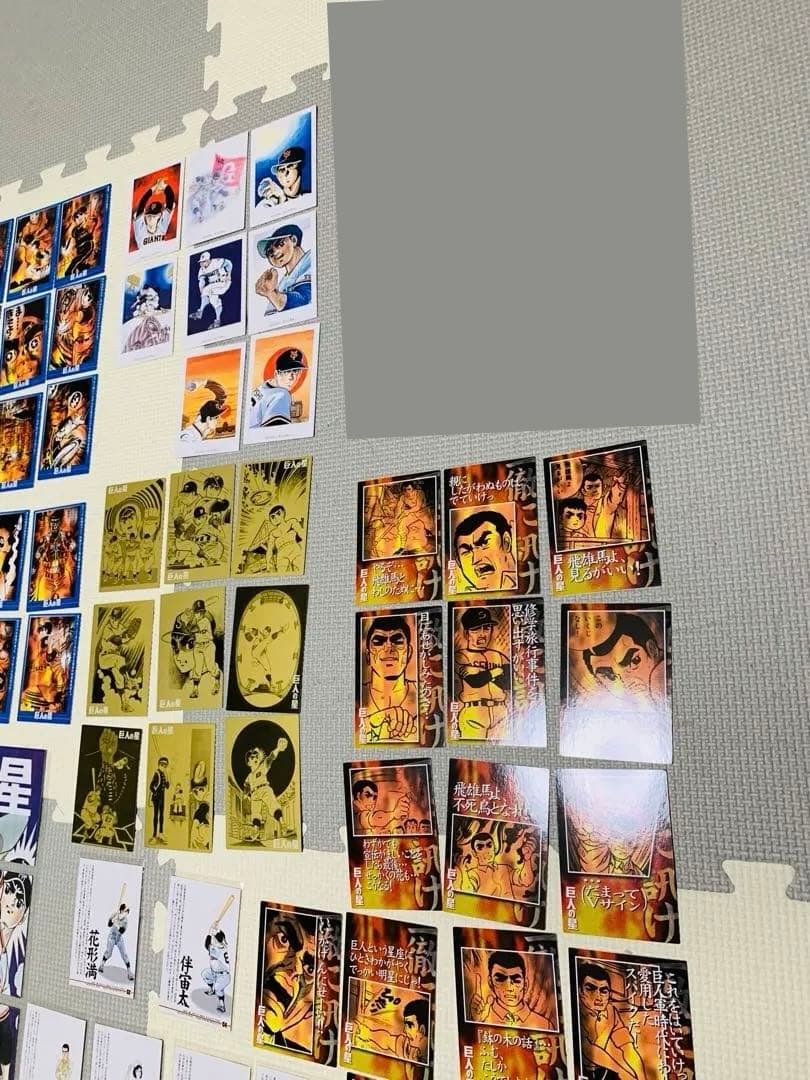 激レア　巨人の星 アマダ　1998年当時物　カードダス　全80枚セット