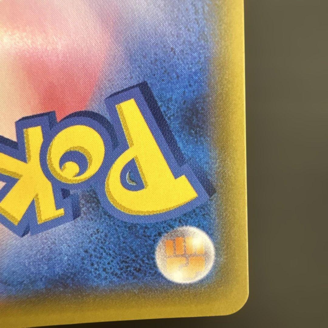 【ポケモンカード】ミュウUR 25th 色違い