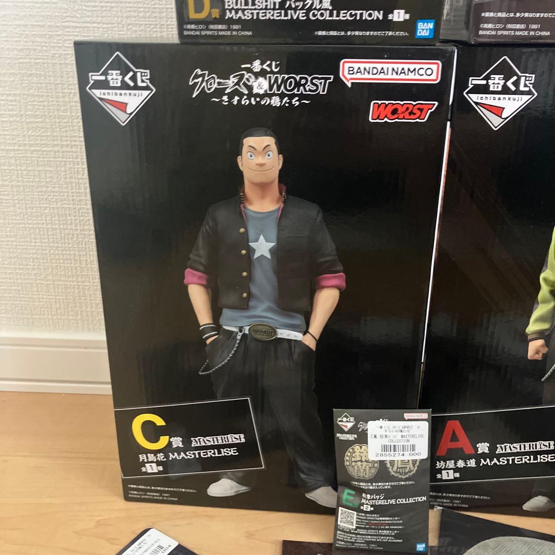 一番くじ　クローズ＆worst MASTERLISE フィギュアコンプセット