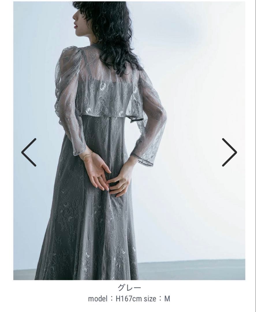 【新品】niana ボレロキャミワンピースレイヤード総レースパーティードレス