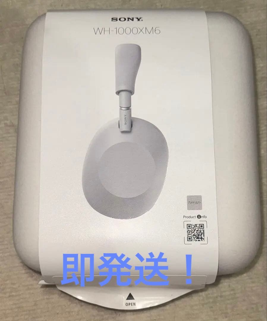 超美品! SONY WH-1000XM6 ワイヤレスヘッドホン プラチナシルバー