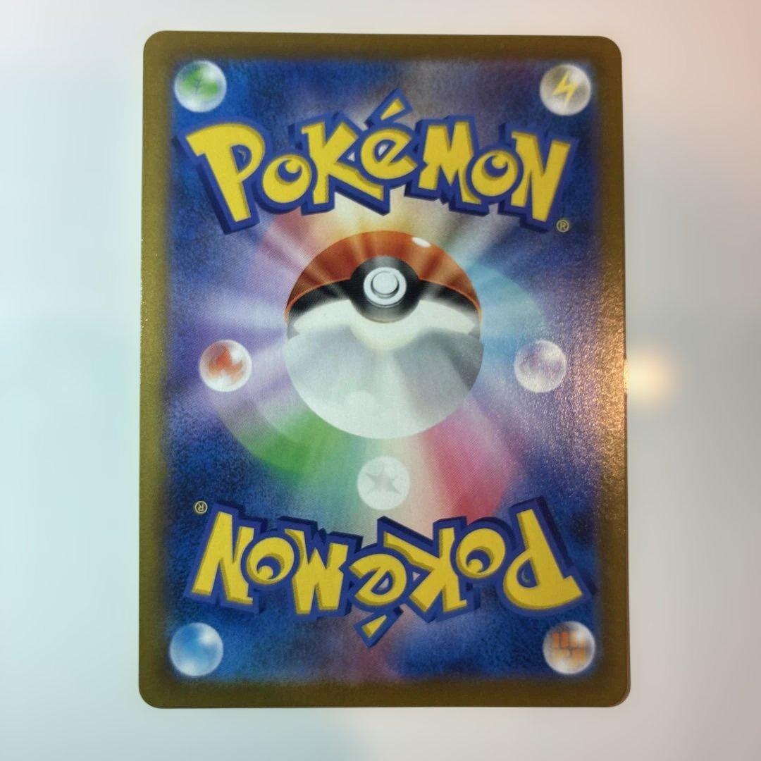 【美品】リザードン　SR加工エラー品　ポケモンカード