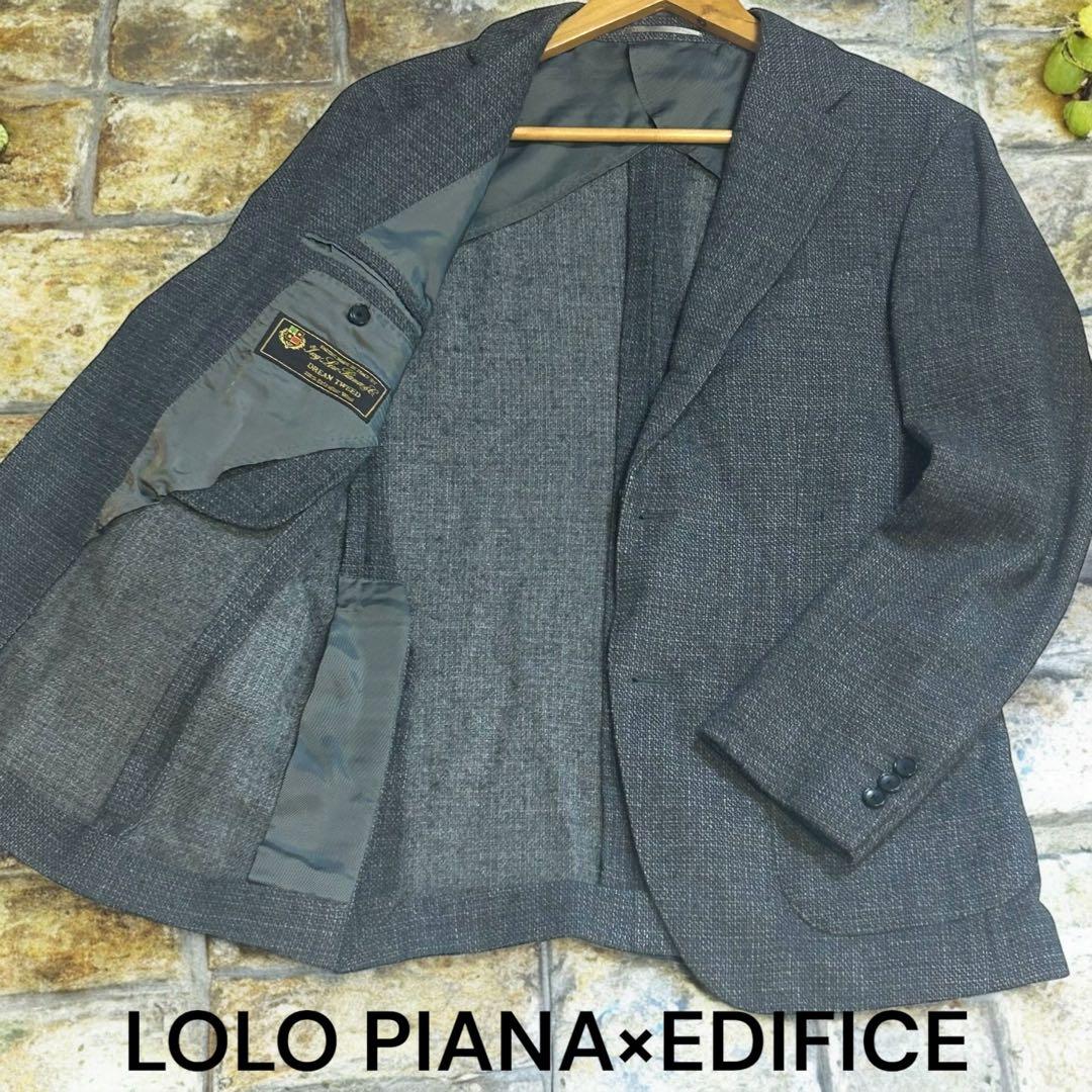 美品 希少　ロロピアーナ×エディフィス ツイードジャケット グレー 46
