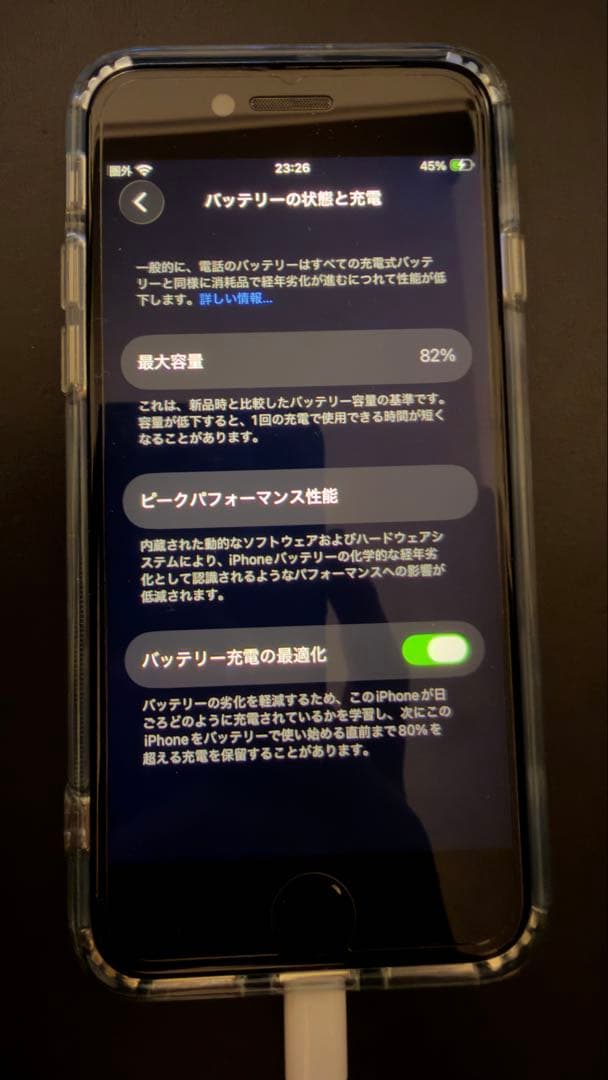 iPhone SE 第3世代128GB SIMフリー