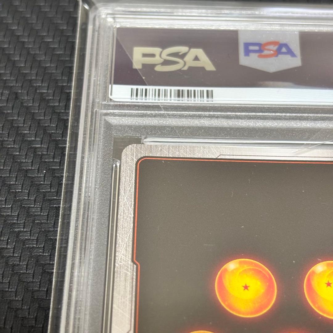 フュージョンワールド　ウルトラパラレル　psa10 孫悟空