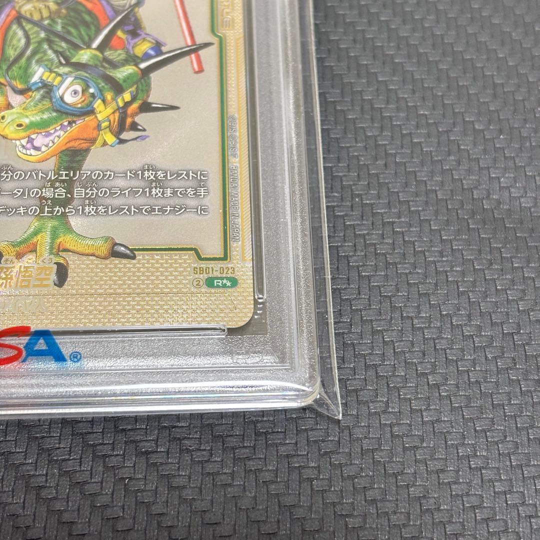 フュージョンワールド　ウルトラパラレル　psa10 孫悟空