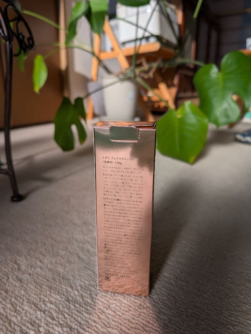 【新品　未使用】Invel ブランケット　おまけ付き