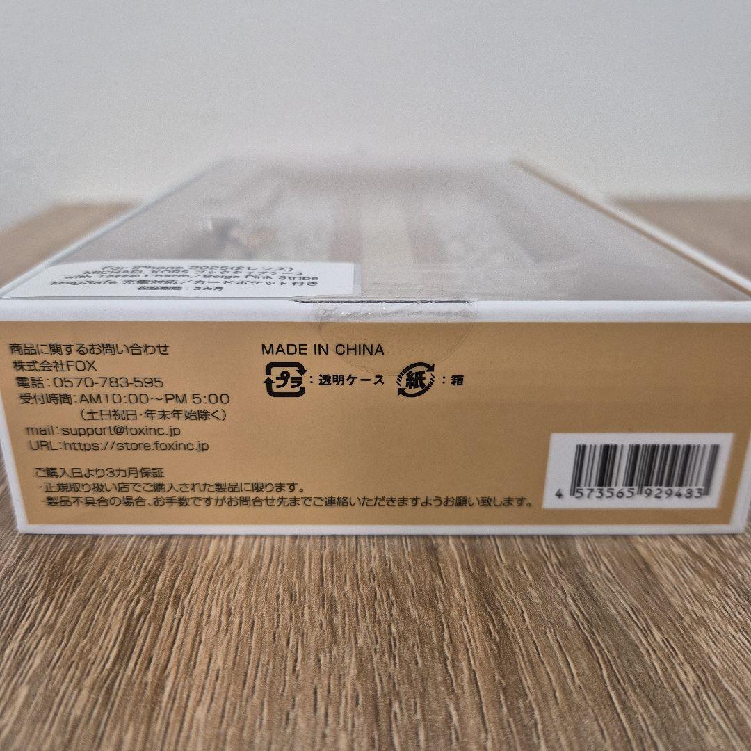 iPhone17 マイケルコース ブックタイプwith タッセルチャーム