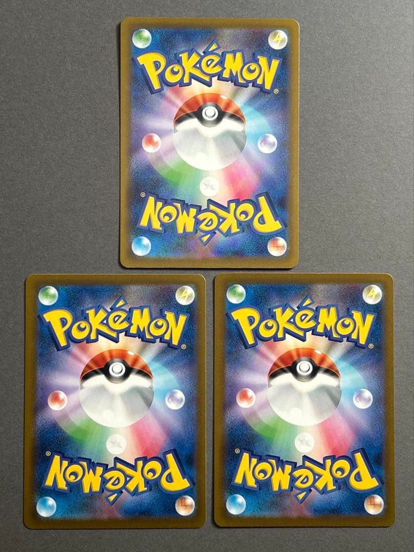 ダイゴのメタグロスex SAR m2a 245/193