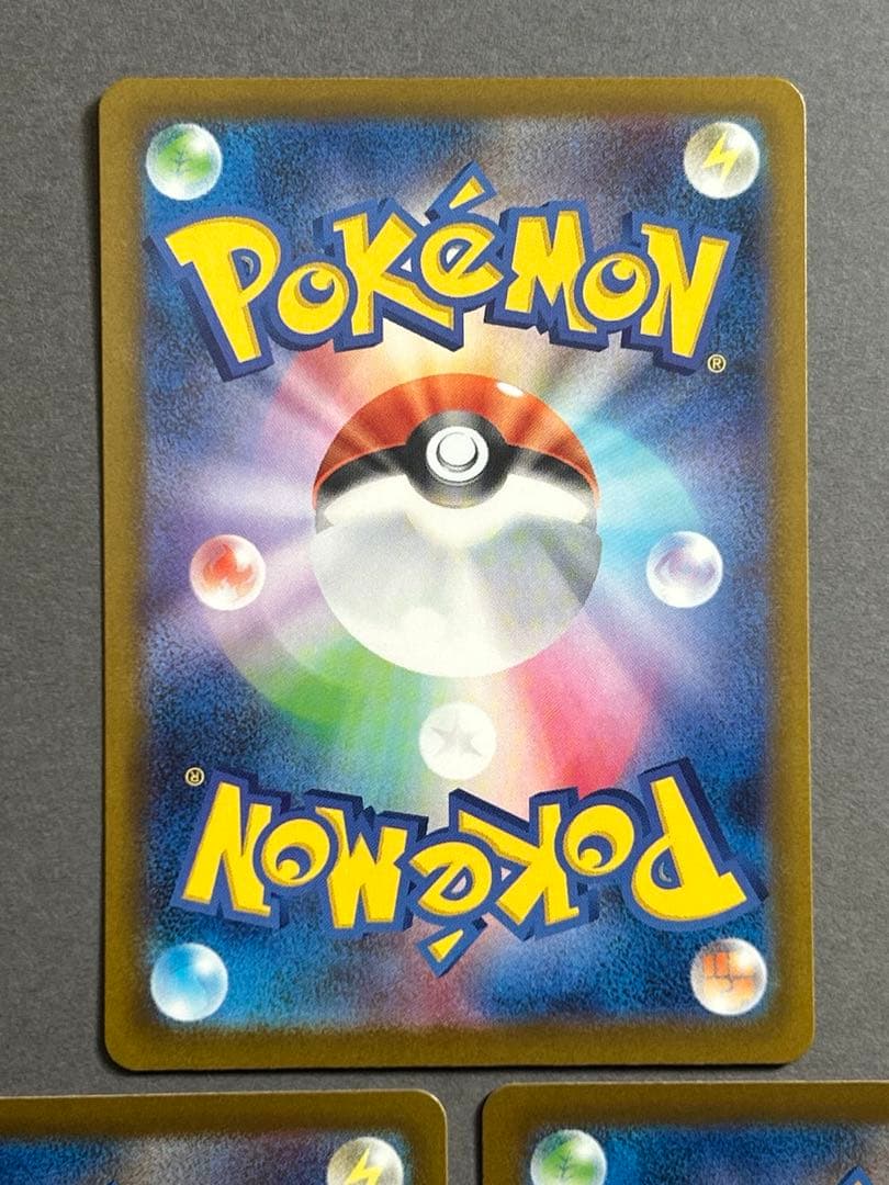 ダイゴのメタグロスex SAR m2a 245/193