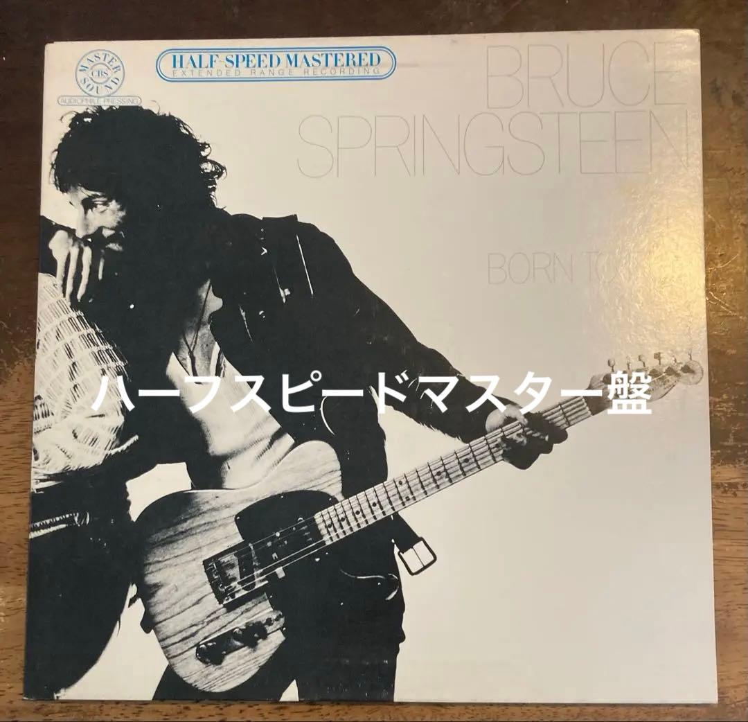 ◾️究極高音質ハーフスピードマスター盤◾️BRUCE SPRINGSTEEN / ブ