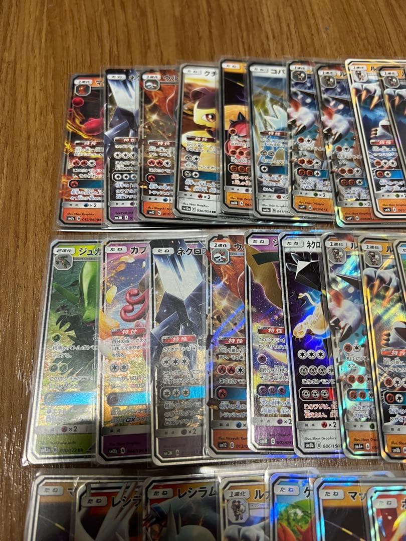 GX53枚、EX3枚、サトシゲッコウガやリザードン プロモなどのまとめ売り