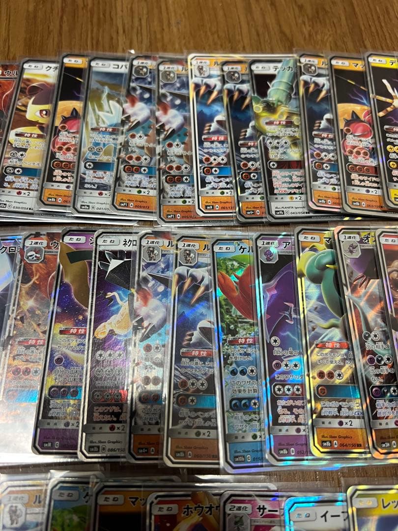 GX53枚、EX3枚、サトシゲッコウガやリザードン プロモなどのまとめ売り
