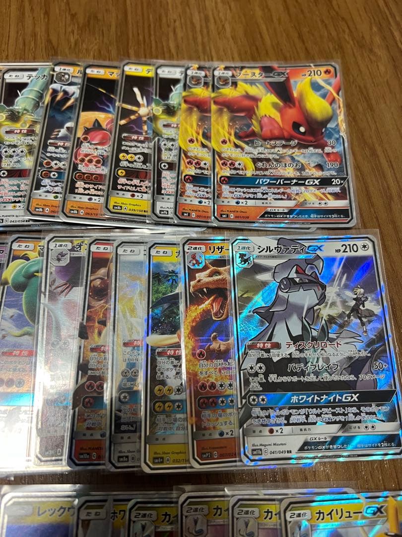 GX53枚、EX3枚、サトシゲッコウガやリザードン プロモなどのまとめ売り