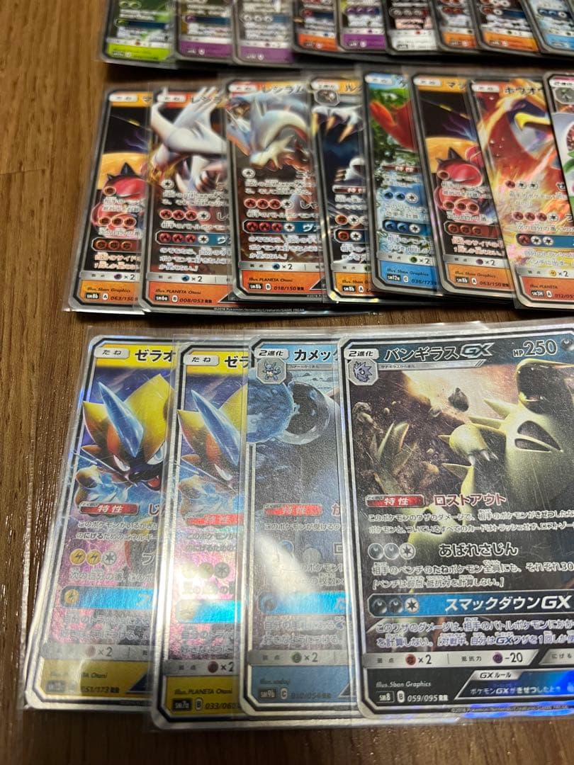 GX53枚、EX3枚、サトシゲッコウガやリザードン プロモなどのまとめ売り