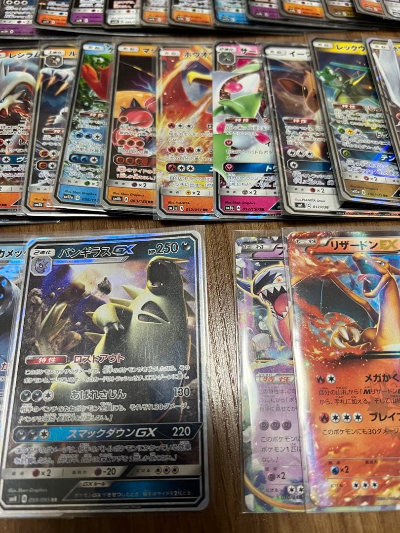 GX53枚、EX3枚、サトシゲッコウガやリザードン プロモなどのまとめ売り