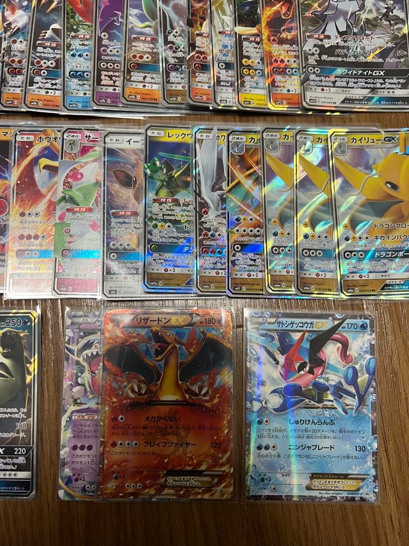 GX53枚、EX3枚、サトシゲッコウガやリザードン プロモなどのまとめ売り