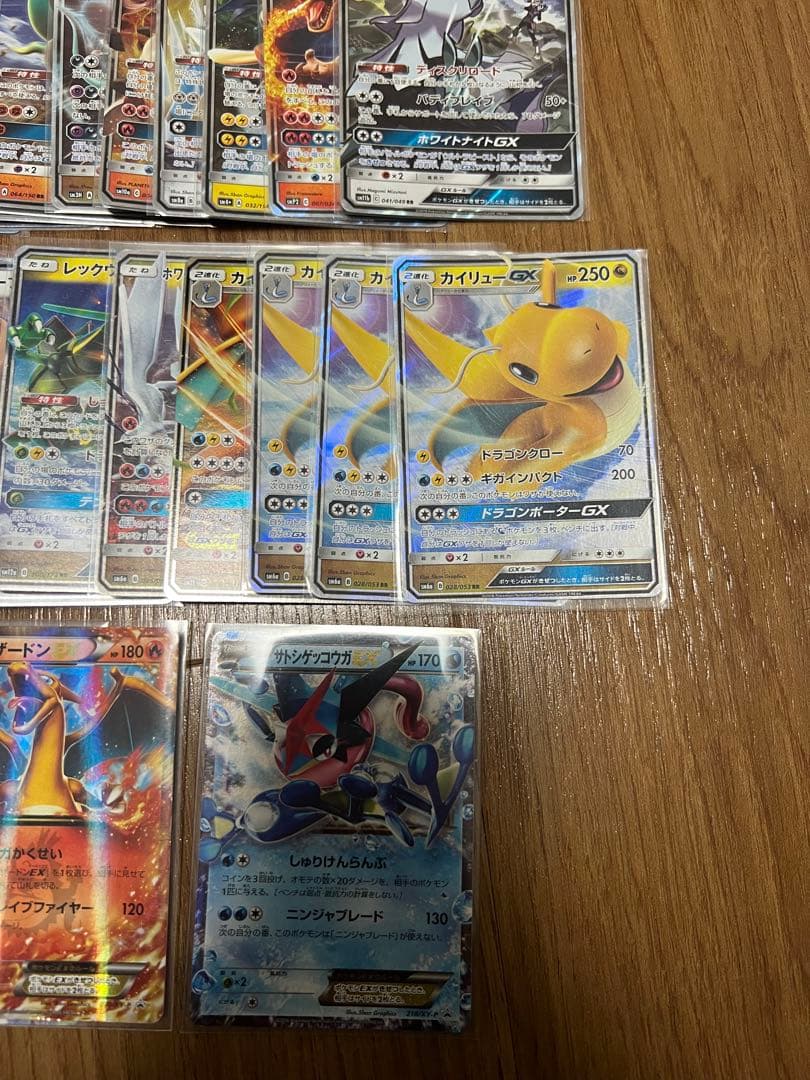 GX53枚、EX3枚、サトシゲッコウガやリザードン プロモなどのまとめ売り