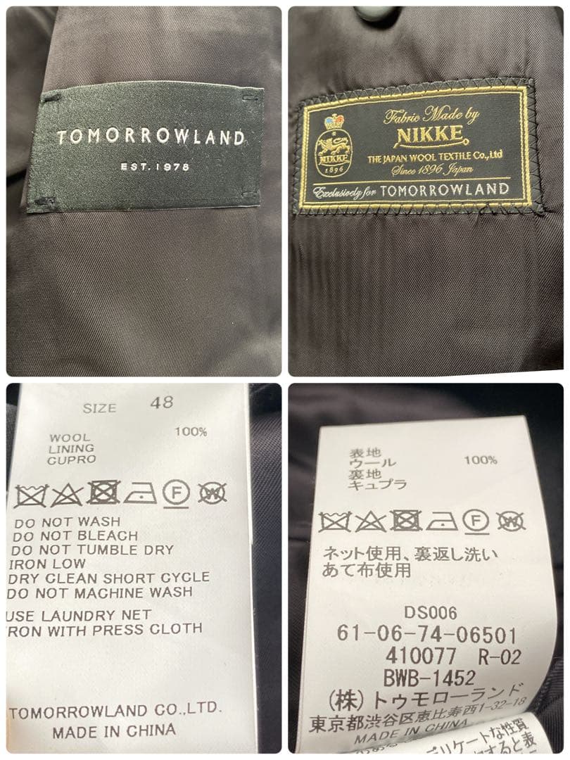 トゥモローランド NIKKE スリーピース スーツ セットアップ 黒 48