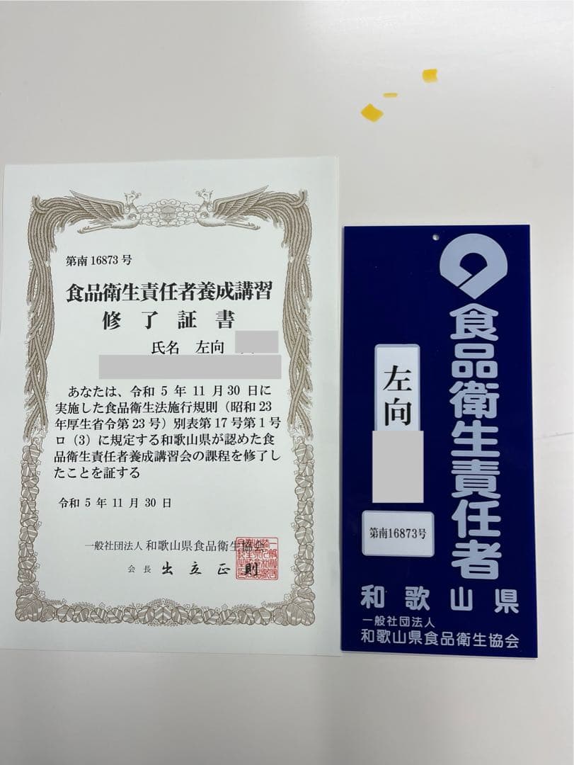 種抜き白干し梅 10kg 100%果肉　無添加　無選別