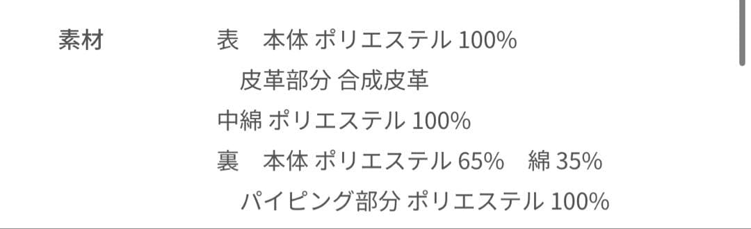 新品未使用　ファミリア　巾着バッグ　ブラック　バレンタイン　完売カラータグ付