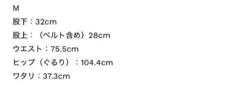 THE SHISHIKUI CORDUROY S/D.BROWN M　シシクイ