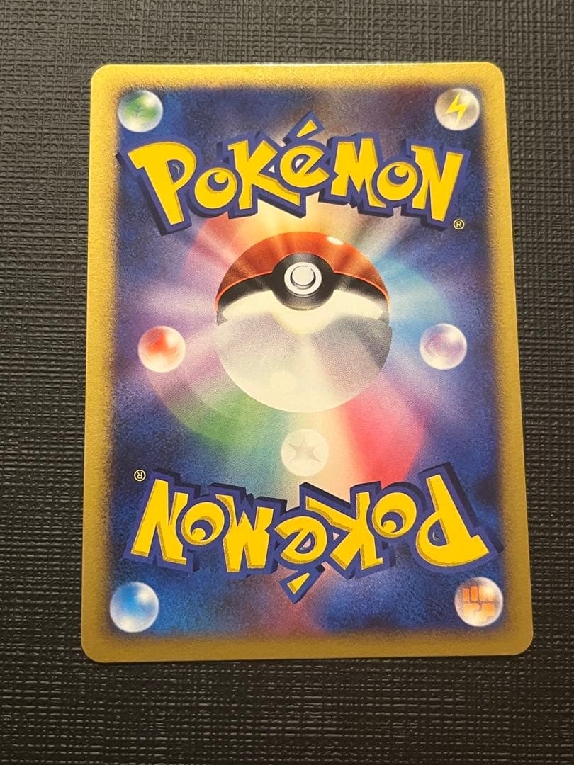 ルギア ★ 拡張パック ひかる闇 DP3 DPBP#299