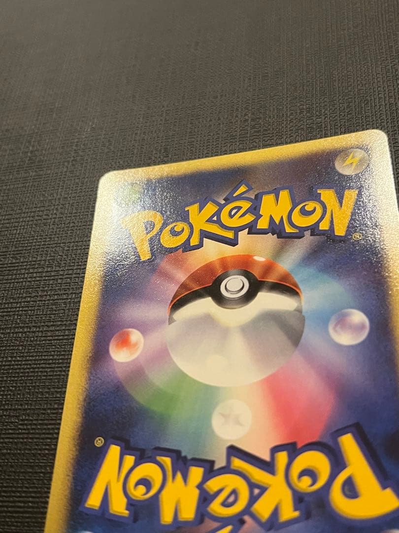 ルギア ★ 拡張パック ひかる闇 DP3 DPBP#299