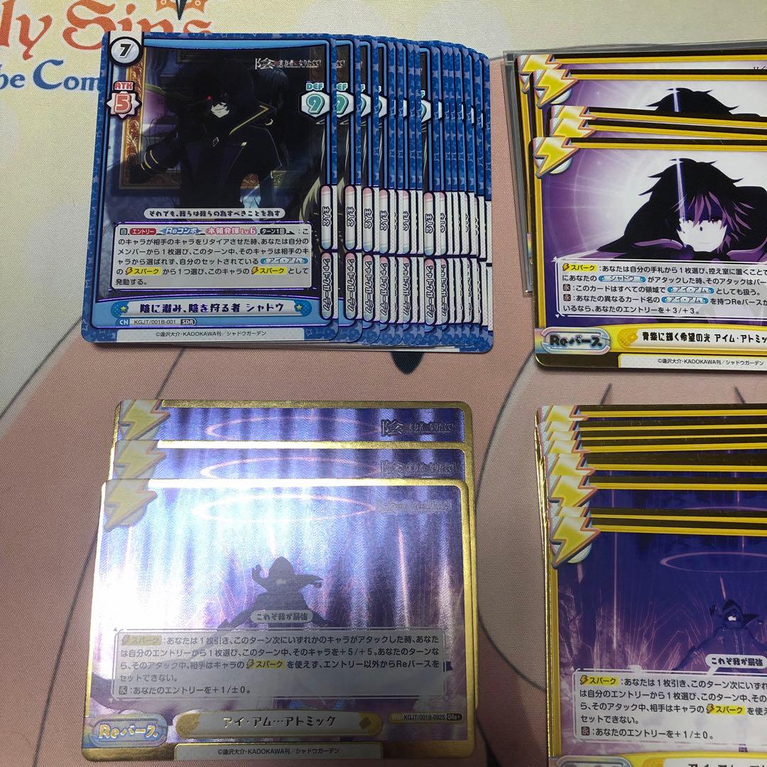 reバース 確認用