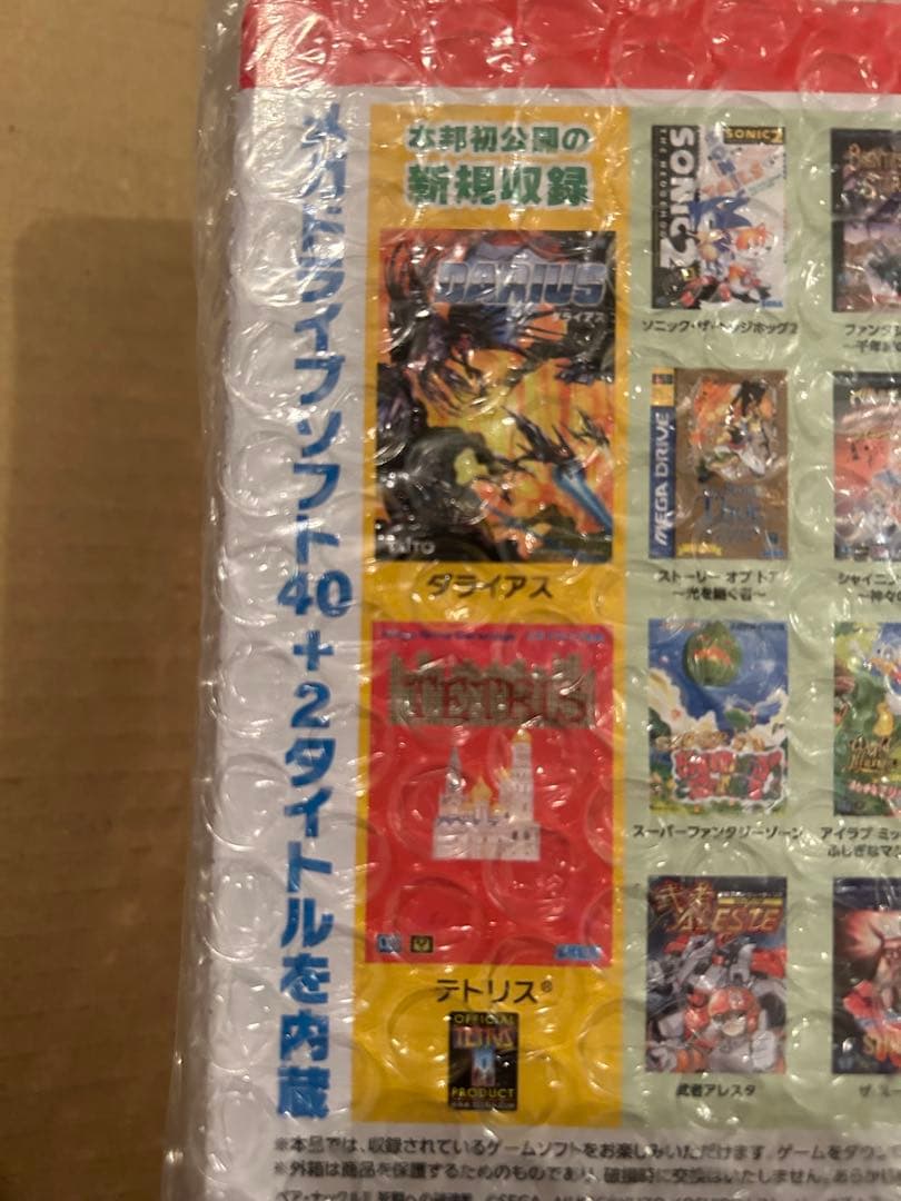 メガドライブミニW