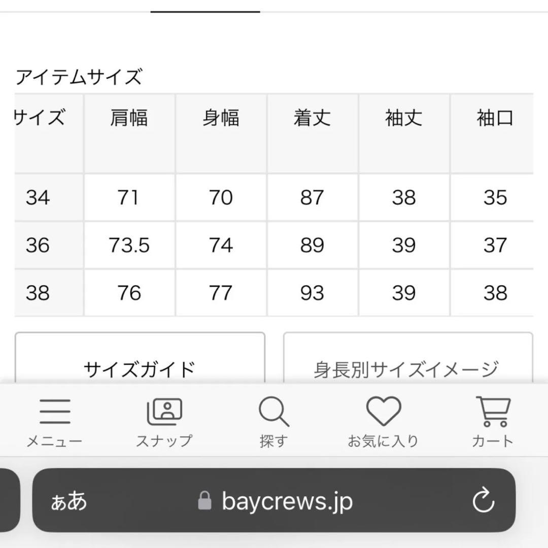 フレームワーク ロングPコート ブラック