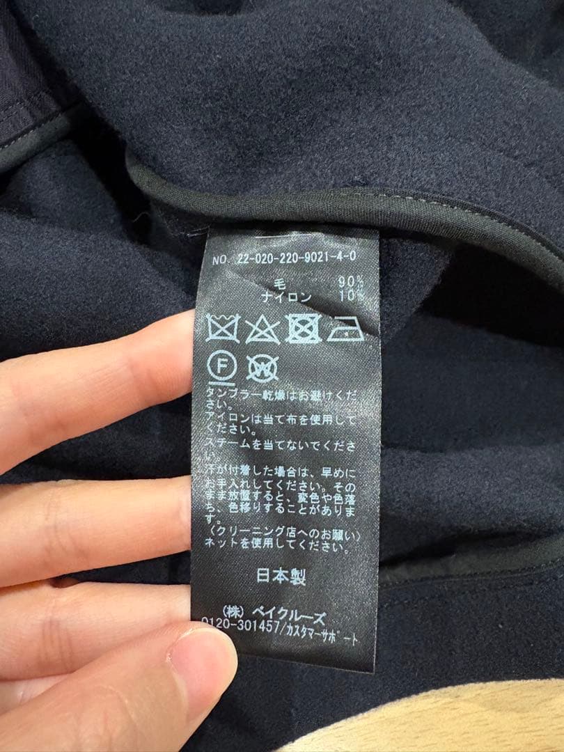 フレームワーク ロングPコート ブラック