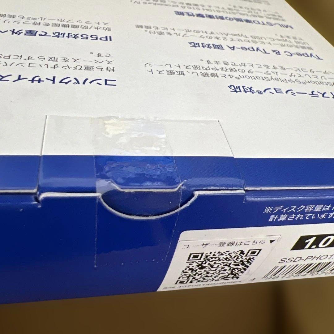 618未開封　バッファロー SSD 外付け 1TB PlayStation