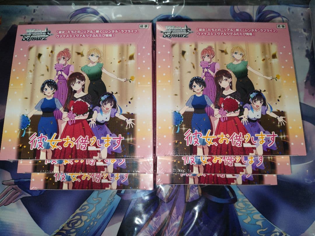 ヴァイスシュヴァルツ　彼女、お借りします　Vol.2　未開封　6箱