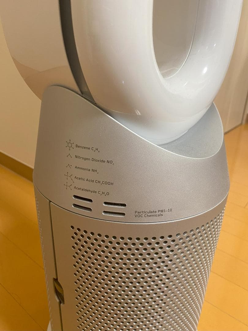 23年製 Dyson Purifier Hot+Cool HP07 空気清浄機