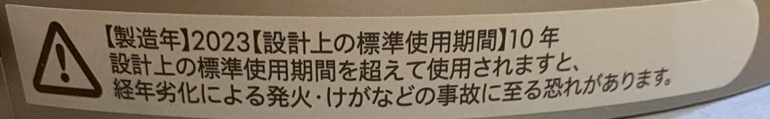 23年製 Dyson Purifier Hot+Cool HP07 空気清浄機