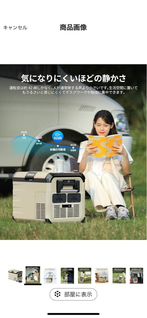 【新品 箱無し】EENOUR 車載冷蔵庫 D35 35L バッテリー付属