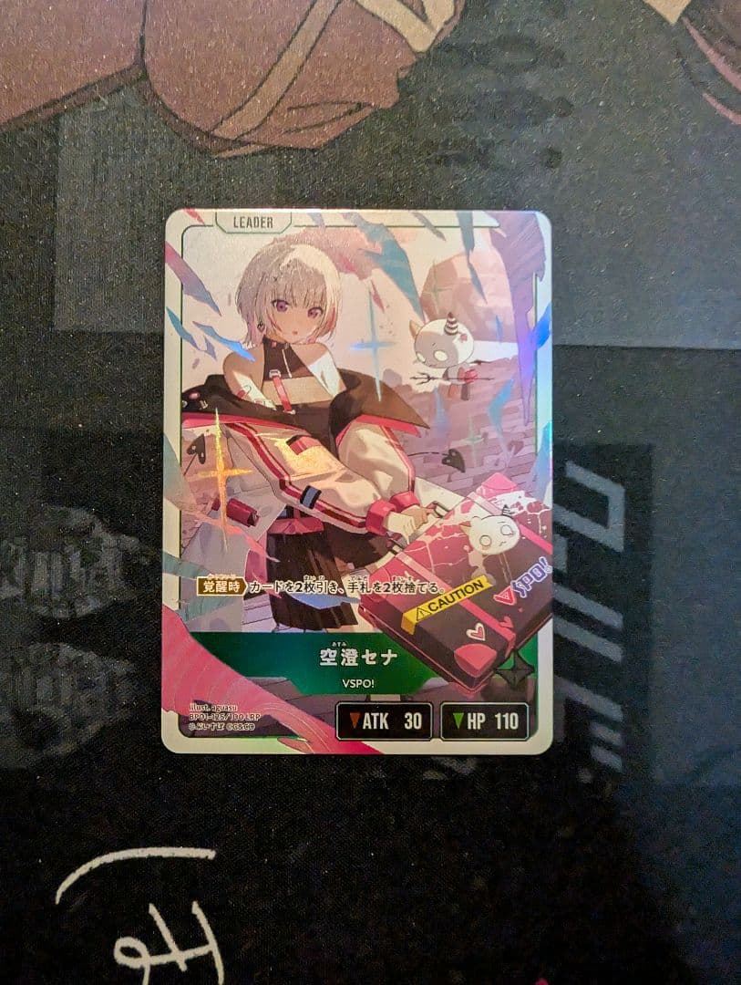 クロススターズ xrossstars ぶいすぽ LRP 空澄 セナ おまけ付き