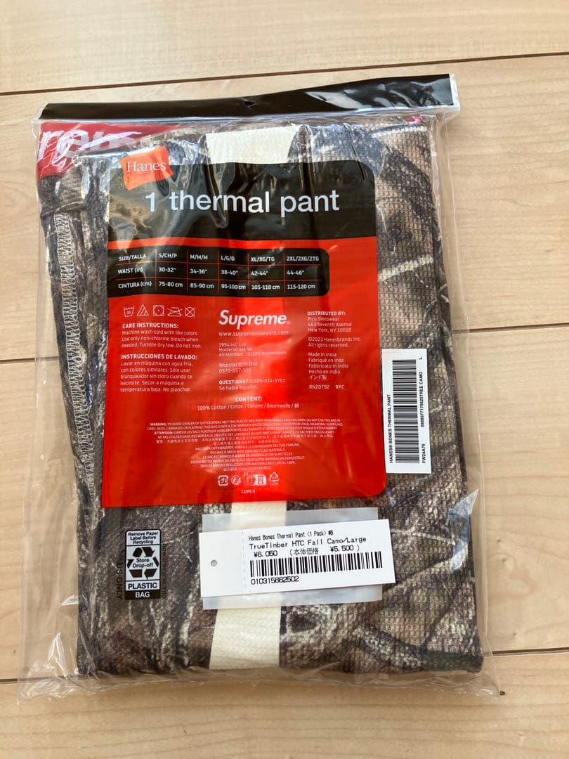 レッグウェア haltoSupreme Hanes Bones realtreecamo