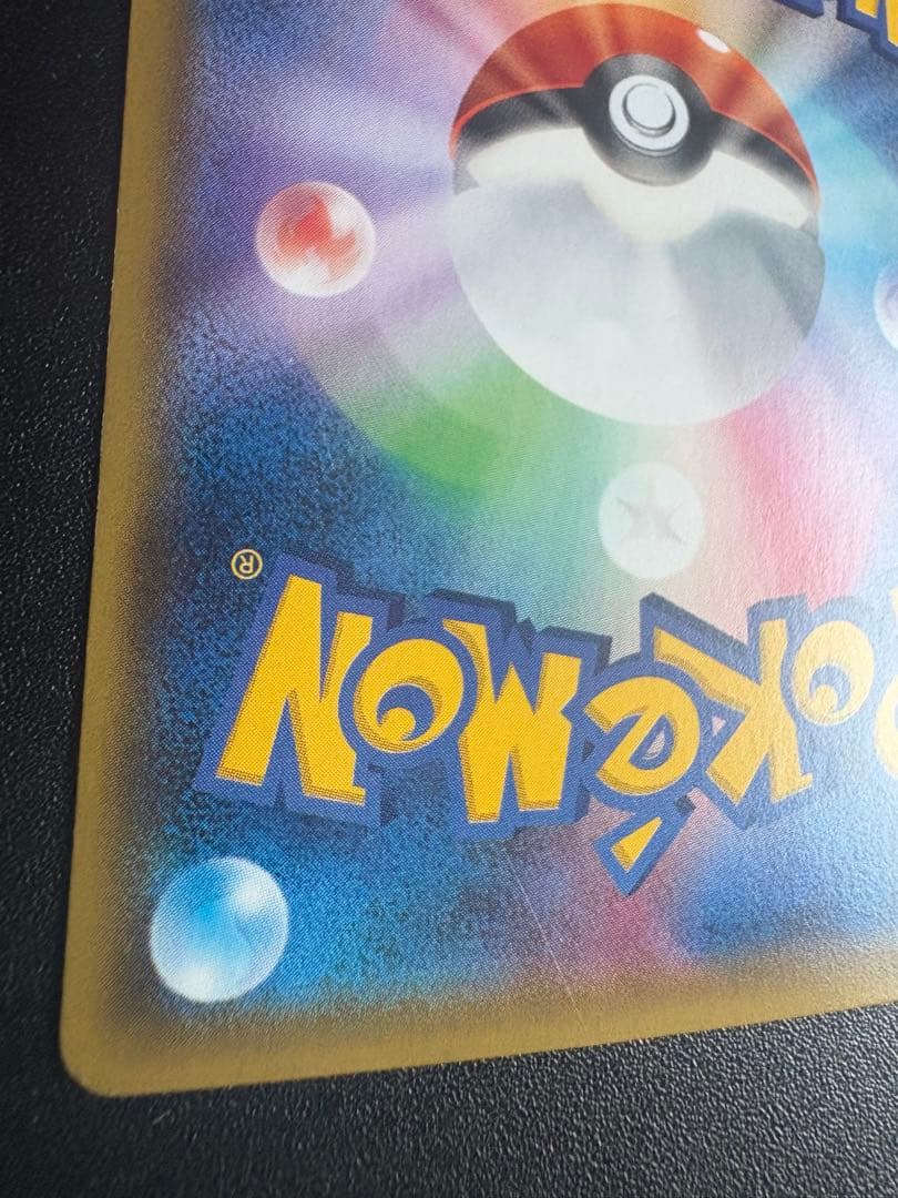 リザードンEX：ユニクロ「ポケモンカードゲームＴシャツ」 PROMO XYシリ…