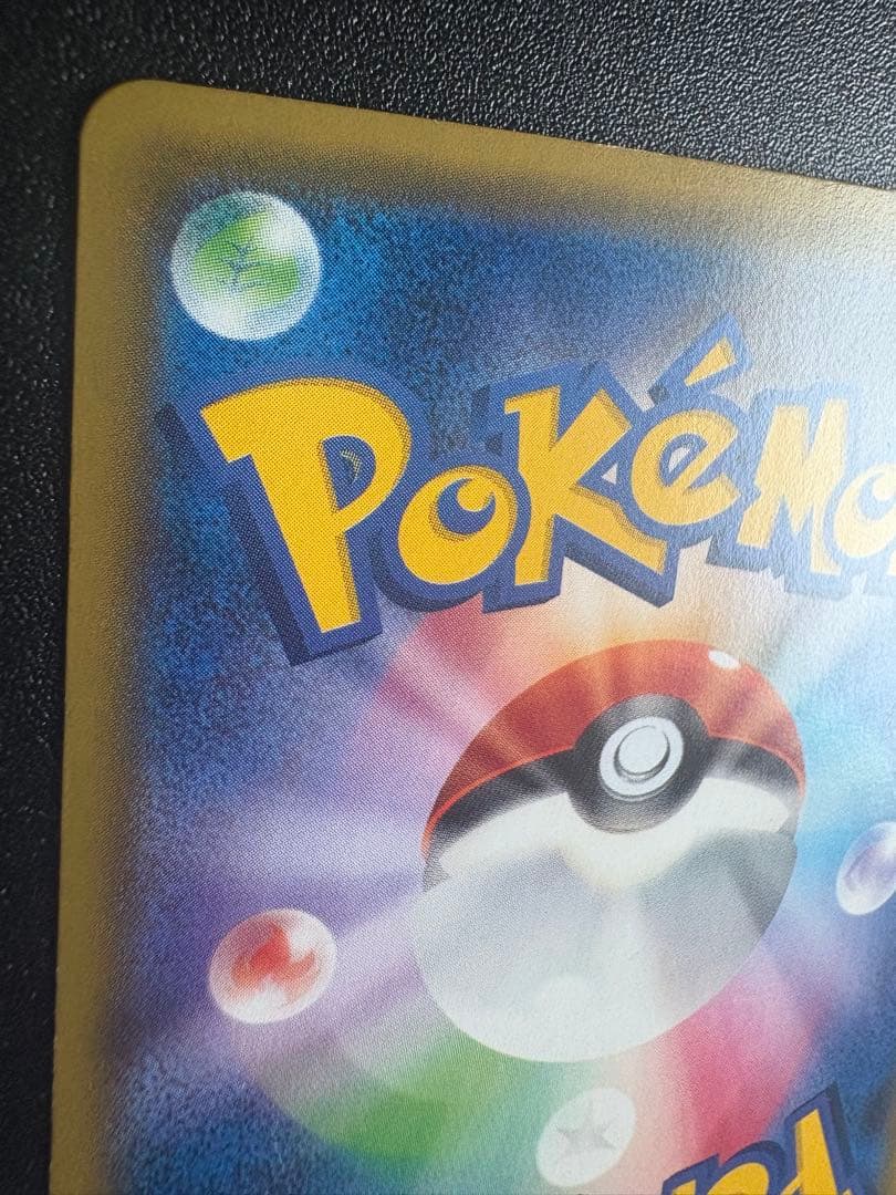 リザードンEX：ユニクロ「ポケモンカードゲームＴシャツ」 PROMO XYシリ…