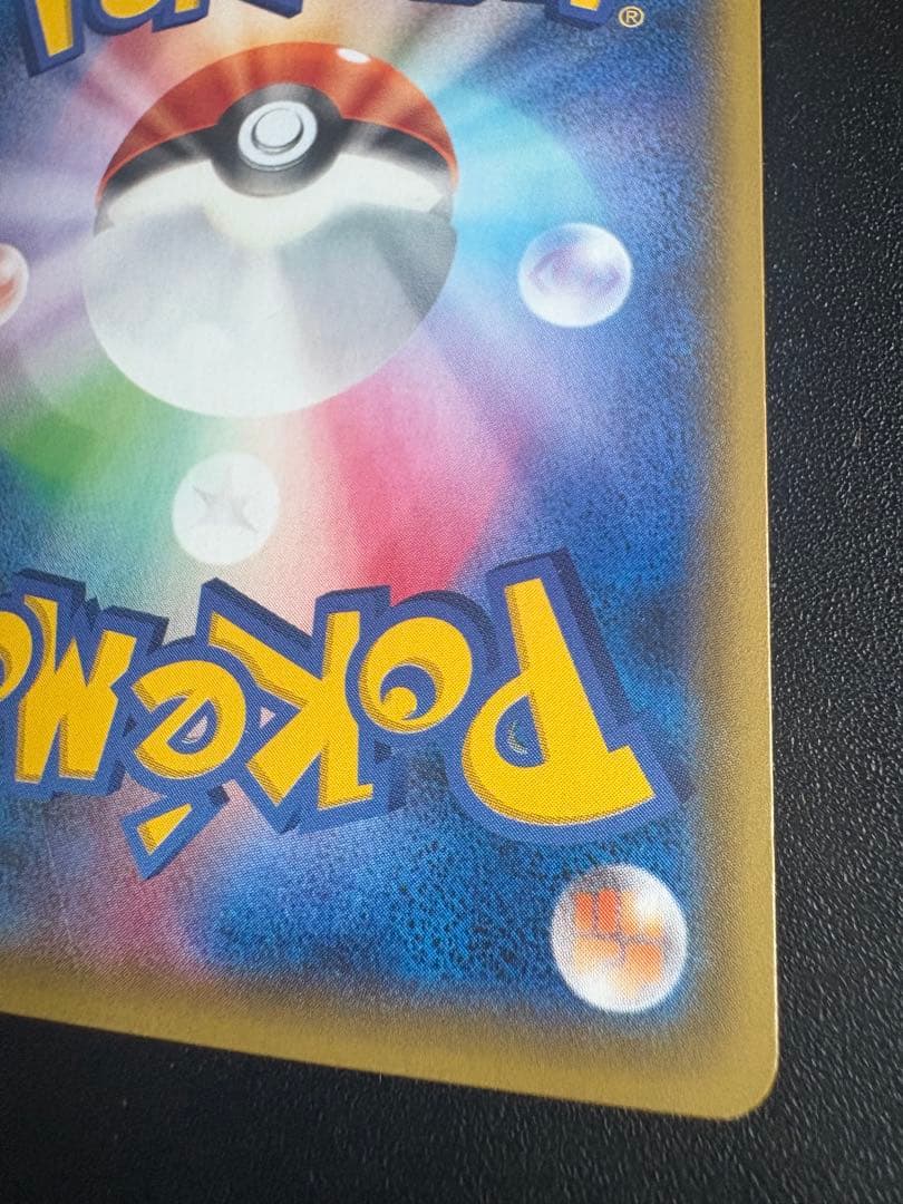 リザードンEX：ユニクロ「ポケモンカードゲームＴシャツ」 PROMO XYシリ…