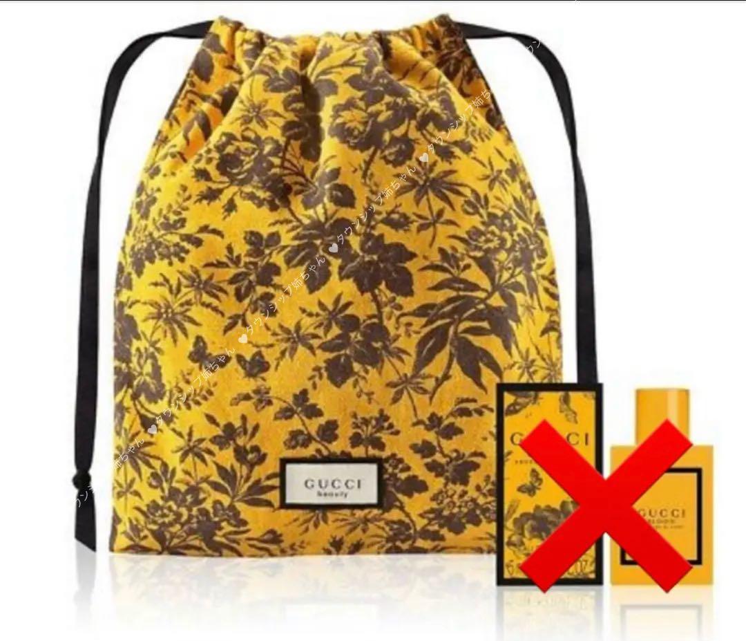 グッチ ブルーム　香水限定　ノベルティ　巾着ポーチ