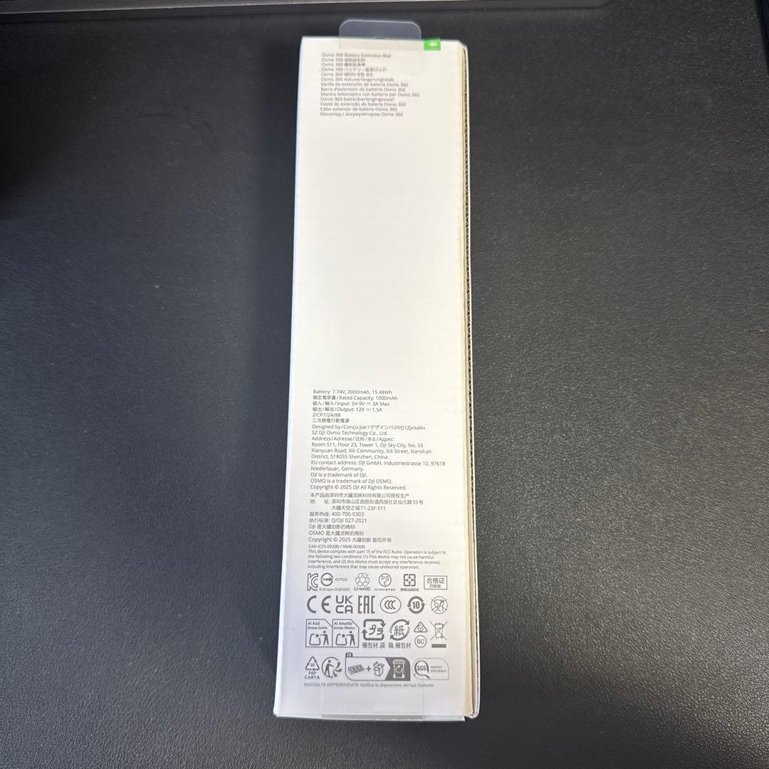 DJI OSMO360バッテリー延長ロッド