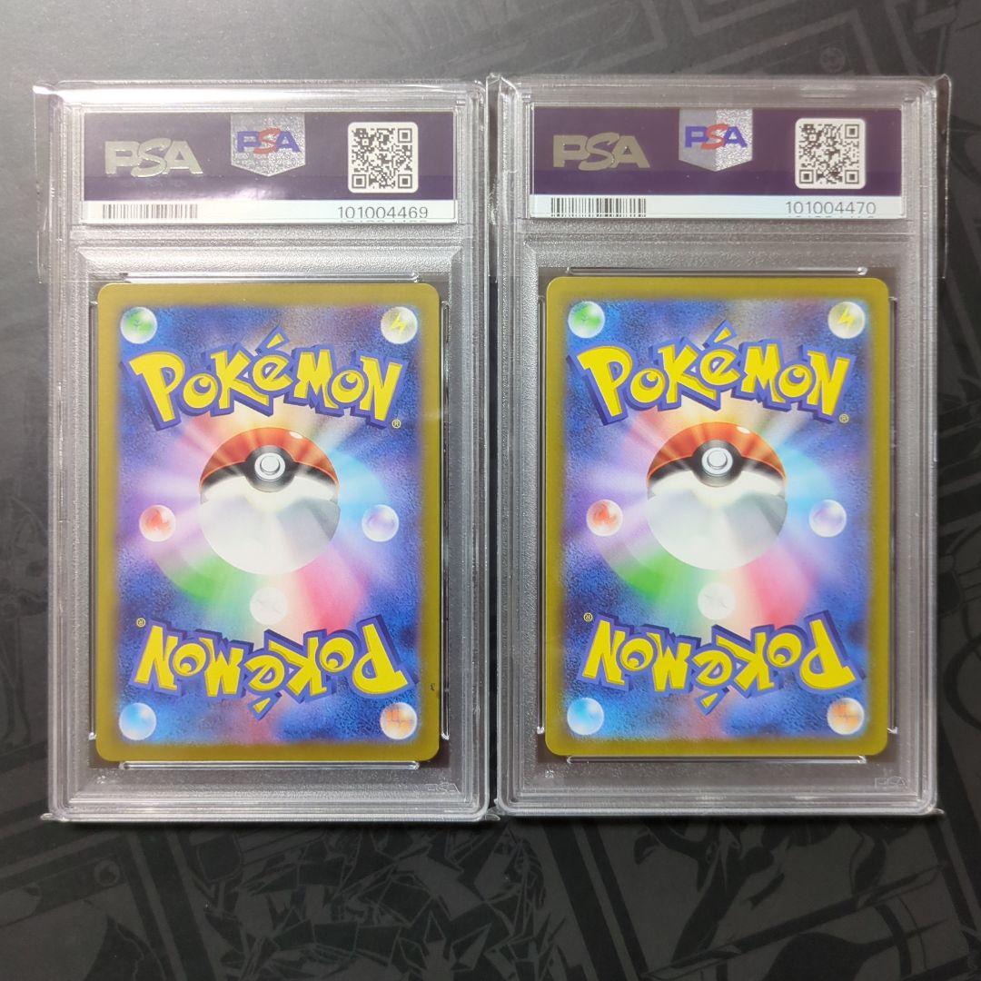 【psa10】連番 スズナ sr hr